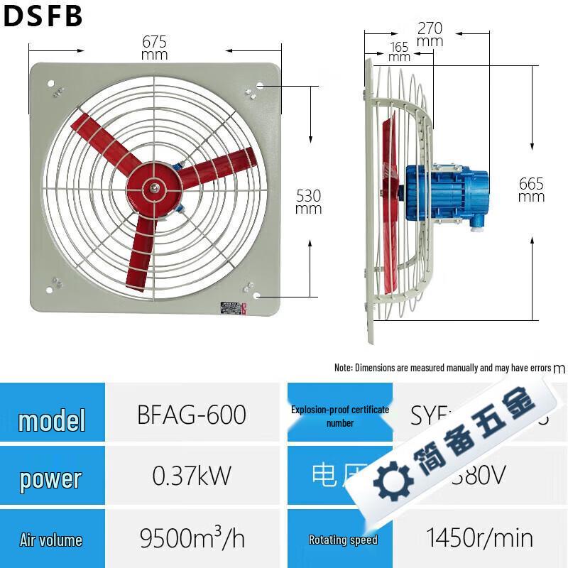 Industrial Explosion-Proof Exhaust Fan CN plug (adapter included)