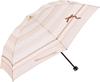 Moonbat LANVIN En Blue Folding Ribbon and Striped Rib 50cm Umbrella, Pattern, Women's, Stylish, Beige, Length Approx.