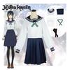 Jujutsu Kaisen Season 2 Waiyu Yuzuriha Cosplay Costume Soft Polyester Fabric