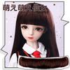 CMD Doll Wig for 13, 16, and 14 Scale Dolls, OB, SD, and BJD, Straight, Short, and Long Hair, DIY Costume Wig (7 Bang Colors)