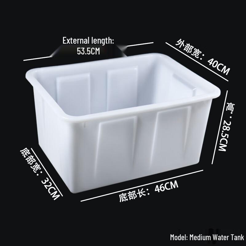 Hongqisheng Plastic Restaurant Bus Box