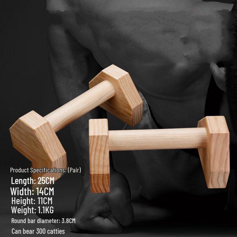 Yimai Premium Pine Wood Push-Up Bars