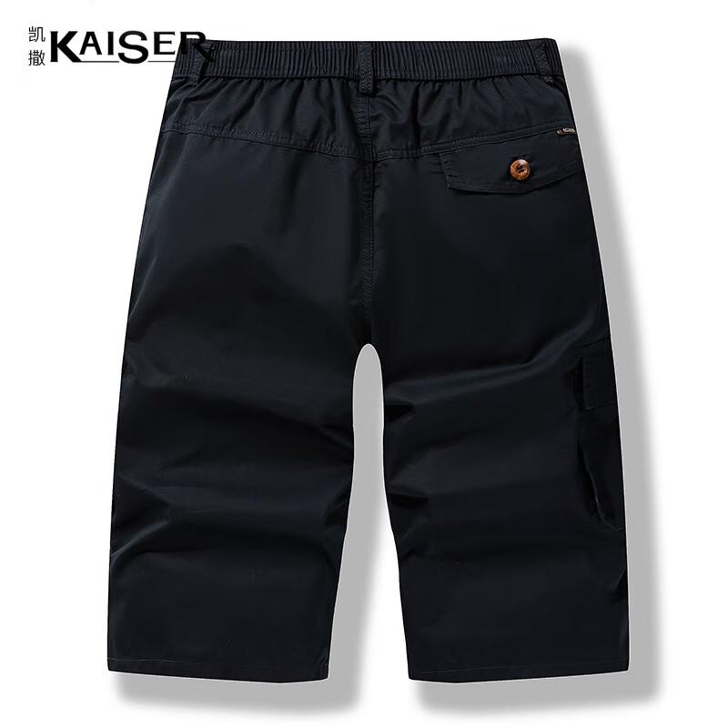 KAISER Men's 100% Cotton Casual 3/4 Beach Shorts KS3813