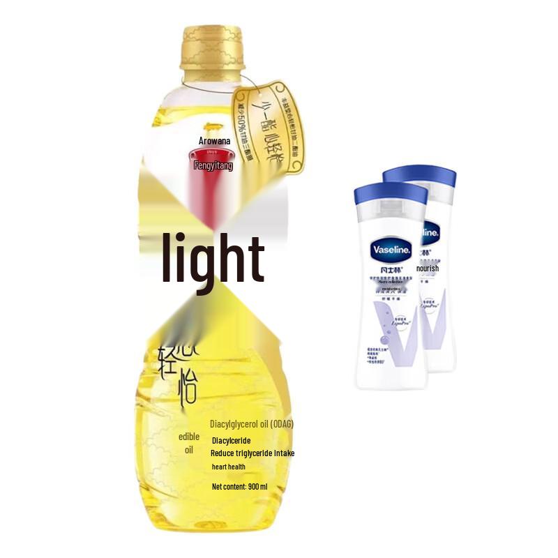 Vaseline Body Lotion & Arawana Cooking Oil Bundle