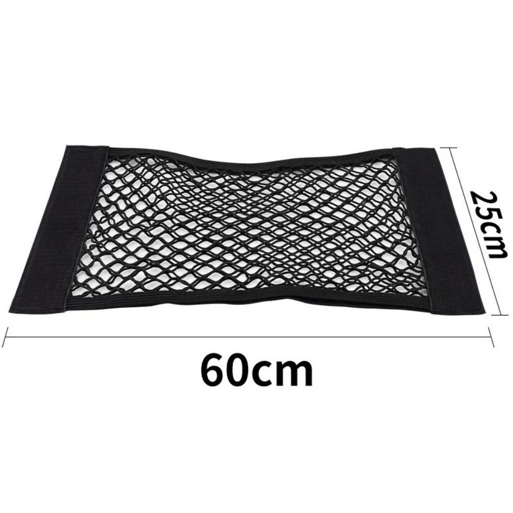 Car Trunk Mesh Organizer Tail Storage Net Seat Back Pocket Universal Bag Magic Tape Network Interior Car Accessories