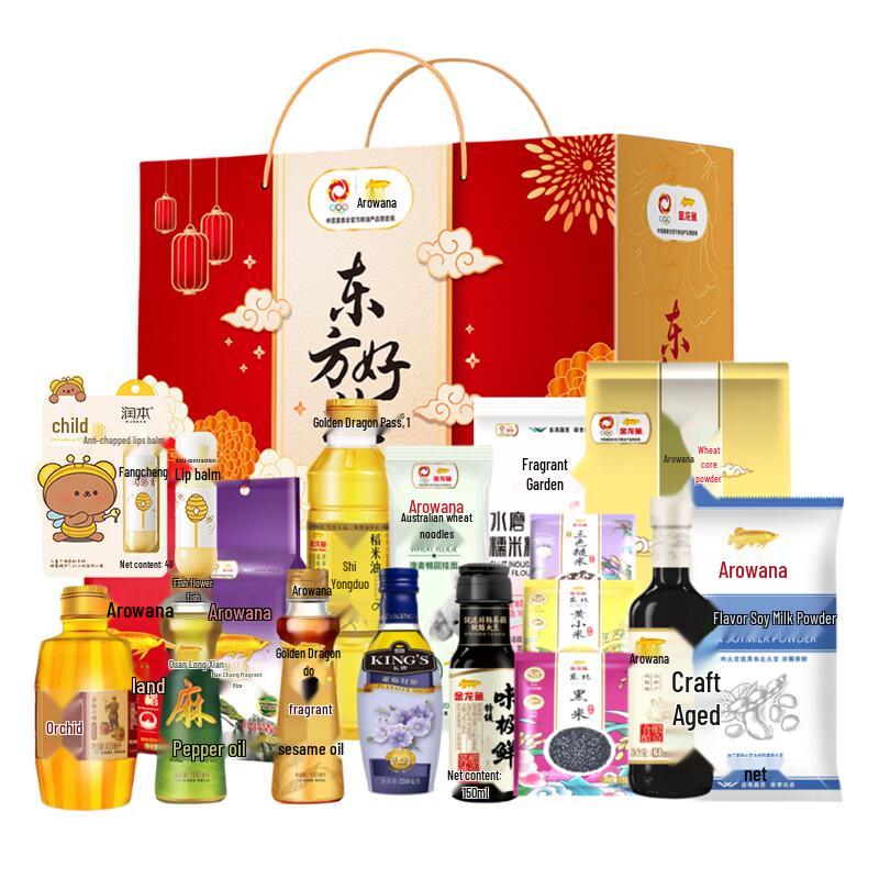 Увлажняющий детский бальзам для губ Runben 4 г