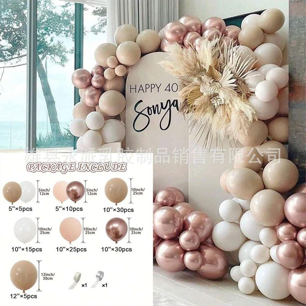 Birthday Balloon Set Holiday Party Decoration Latex Balloon Wedding Opening Balloon Chain Arch