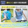 [mitt rom] Running Backpack, Vest Type, 5L, Lightweight, Small, Non-swaying,
