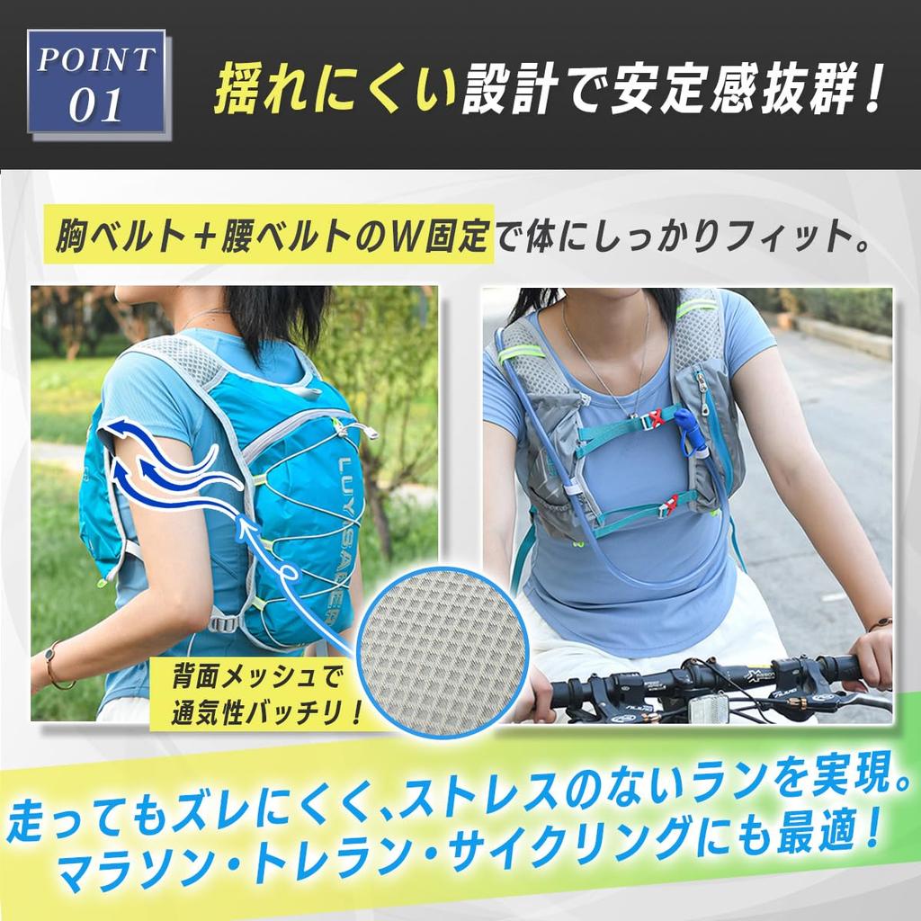 [mitt rom] Running Backpack, Vest Type, 5L, Lightweight, Small, Non-swaying,