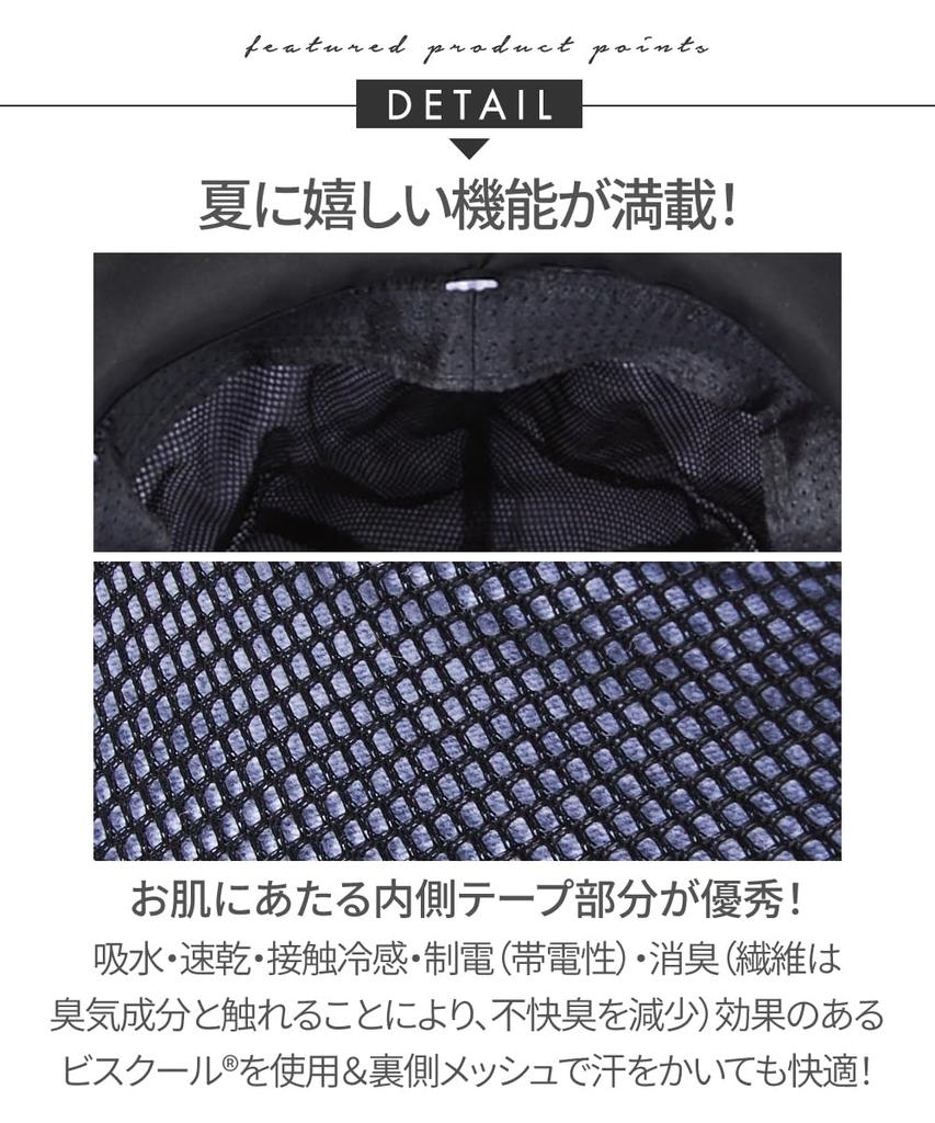 [Nissen] Women's Moz Washable UV 2-Way Sweat Newsboy Cap (2 Sizes To Choose From) (with Back Flap) Black L