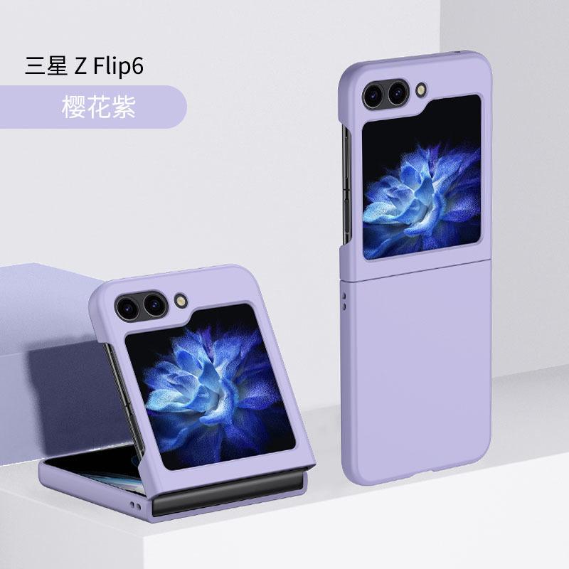 Applicable To Samsung Z Flip1/1 Mobile Phone Case, New Folding Screen, Small Screen with Film All-inclusive, Simple Anti-drop Case