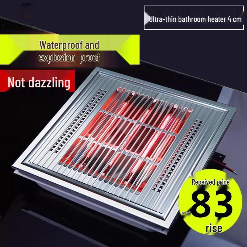 Exquisite Gold Yuba Ultra-Thin Carbon Fiber Bathroom Heater 30x30