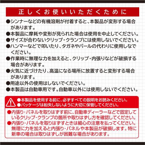 [.co.jp limited] Amon lining peeler polypropylene soft type 4935