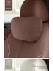 Shunyi Car Interior Set: Cushion, Lumbar Support, Neck Pillow for BMW 7 Series 13 Series