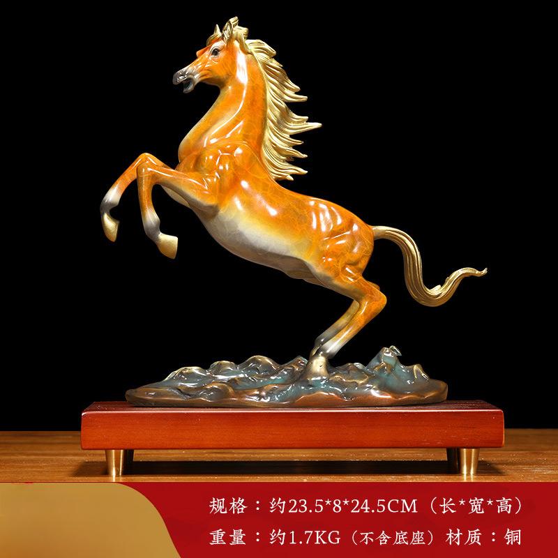 1PCS Metal Zodiac Horse Decoration Office Desktop Living Room Wine Cabinet Decoration Crafts Company Opening Gift