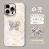 Flash diamond butterfly bracelet is suitable for 17promax mobile phone case iphone16 light luxury advanced 15 high value 14 girls
