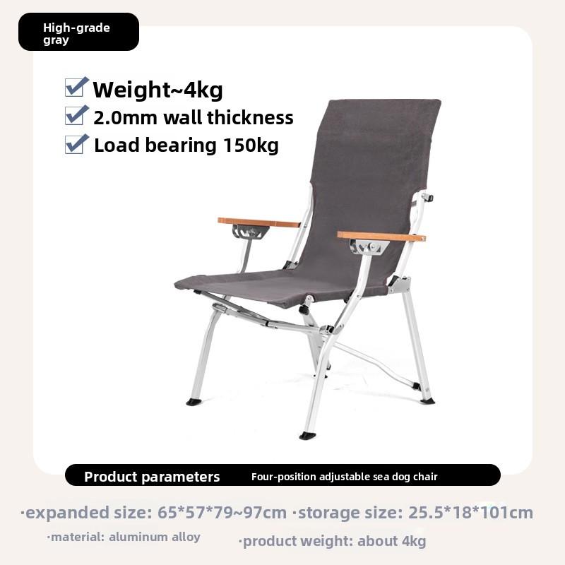 Aluminum Alloy Sea Dog Chair Adjustable Position Folding Recliner for Fishing Camping Beach Outdoor Activities серый