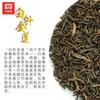 2018 Royal Menghai Dayi Golden Needle White Lotus Puer Pu-erh Ripe Loose Tea 50g