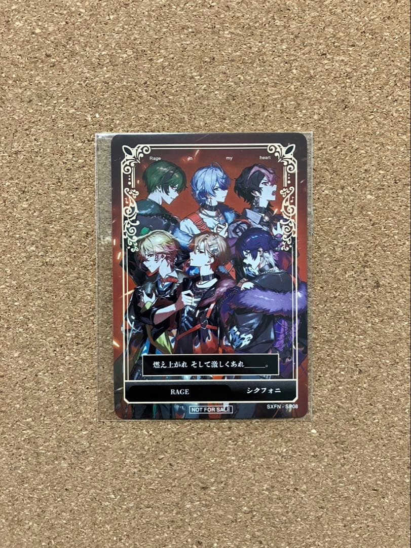

[USED] Sikphoni RAGE CD Bonus Trading Card