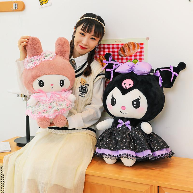 Melody Bowknot With Dress Plush Toy Cartoon Stuffed Doll Decoration Gift Kids