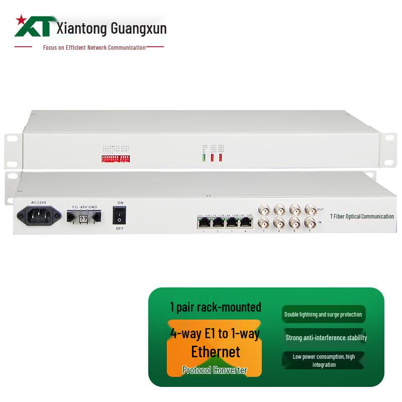 

Xiantong Guangxun XT-E4F1 4E1 to Ethernet Protocol Converter