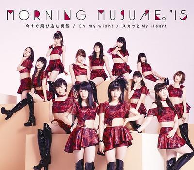 CD MORNING MUSUME. '15 - Ω, η ευχή μου!/Sukatsu My Heart/Courag EPCE7137 Zetima 2015 Ιαπωνία ObiΙαπωνικό Pop Αστέρι Μεταχειρισμένο