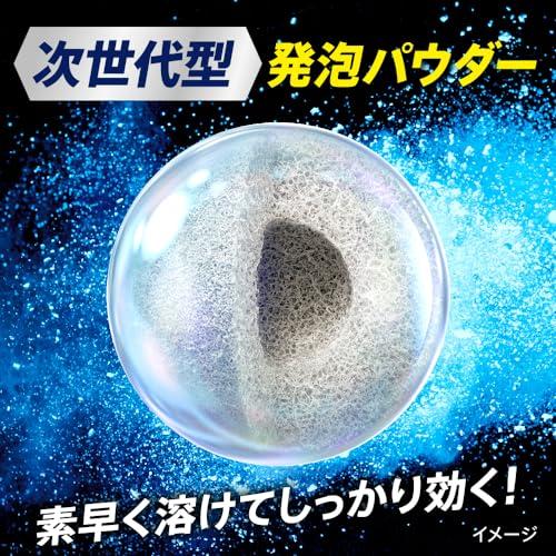 [.co.jp Limited] Attack Zero Perfect Stick Room Drying 76 Pieces