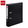 Qixin A105N A4 European Lever Arch File