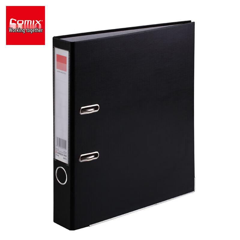 Comix A105N A4 2-Ring Lever Arch File