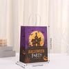 Halloween Paper Gift Bags Trick or Treat Candy Packaging Bags Pumpkin Witch Spider Print Bags Halloween Party Decor Supplies