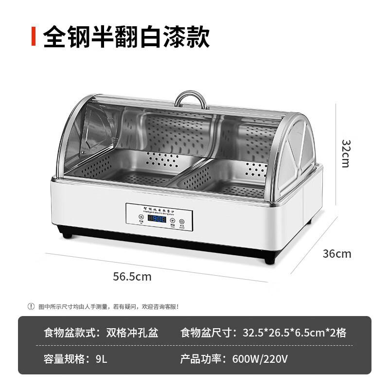 Yunduo Stainless Steel Buffet Warming Chafer with Electric Heating