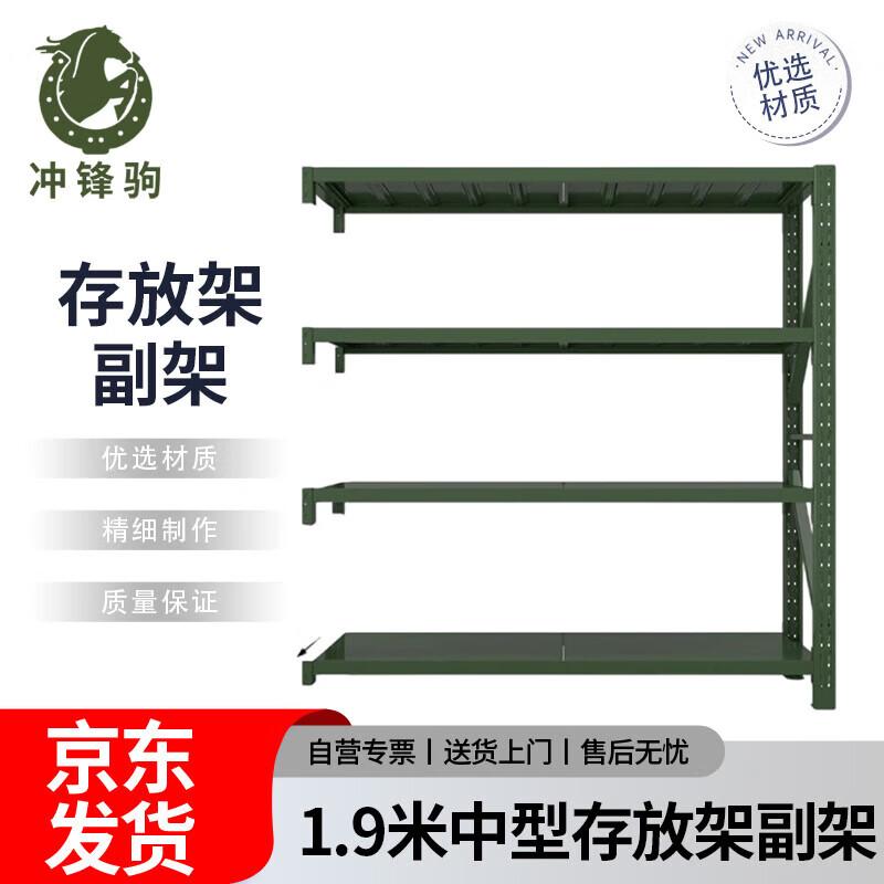 Vanguard Modular Equipment Racks