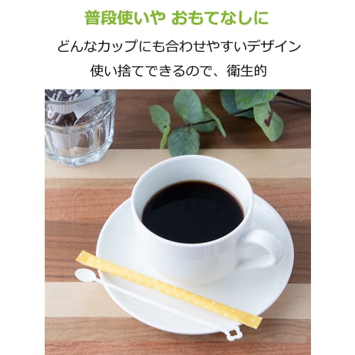 Strix Design Disposable Muddlers, 100 pieces, 13cm, Ivory, Large Capacity, Perfect for Coffee, Tea, and Office Use, DR-304