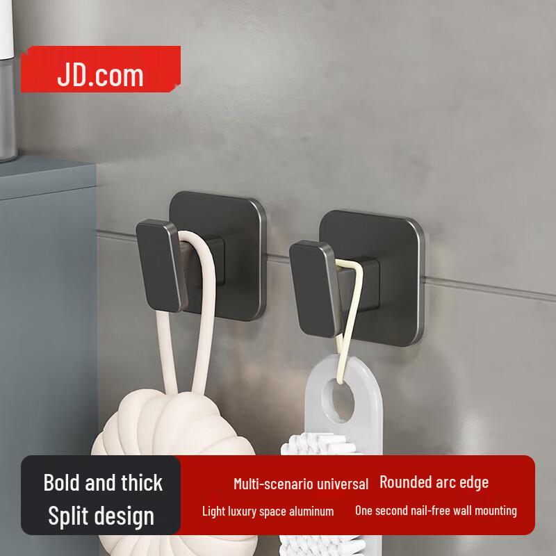 Bathroom Storage Shelf