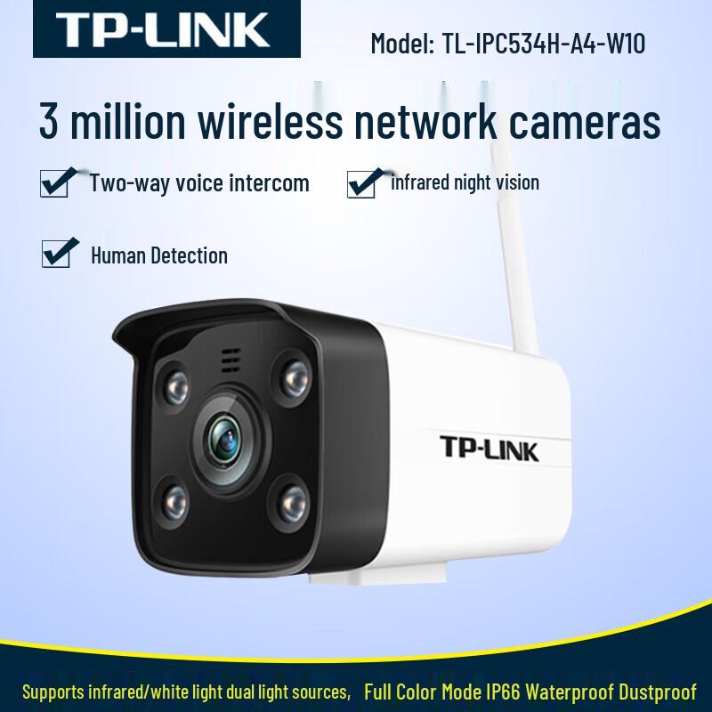 TP-Link 3MP Full-Color Wireless IP Camera (CN version)