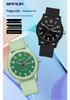 Sanda Men's & Women's Student Waterproof Silent Dual Calendar Quartz Watch
