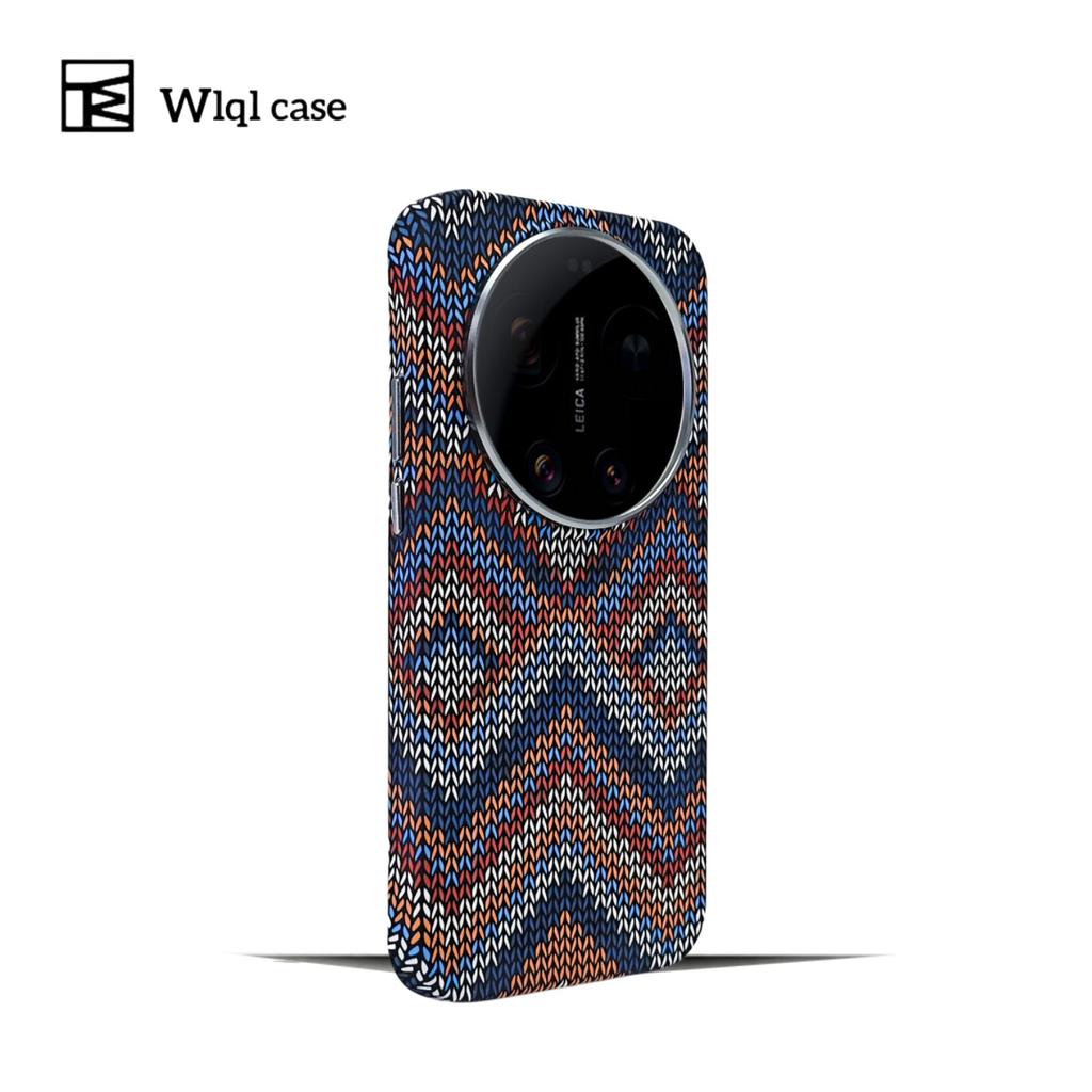 For Xiaomi 17 Ultra Case Fashion For MagSafe Magnetic Matte PC Relief Weaving Lightweight Hard Cover Metal Lens Frame Shell