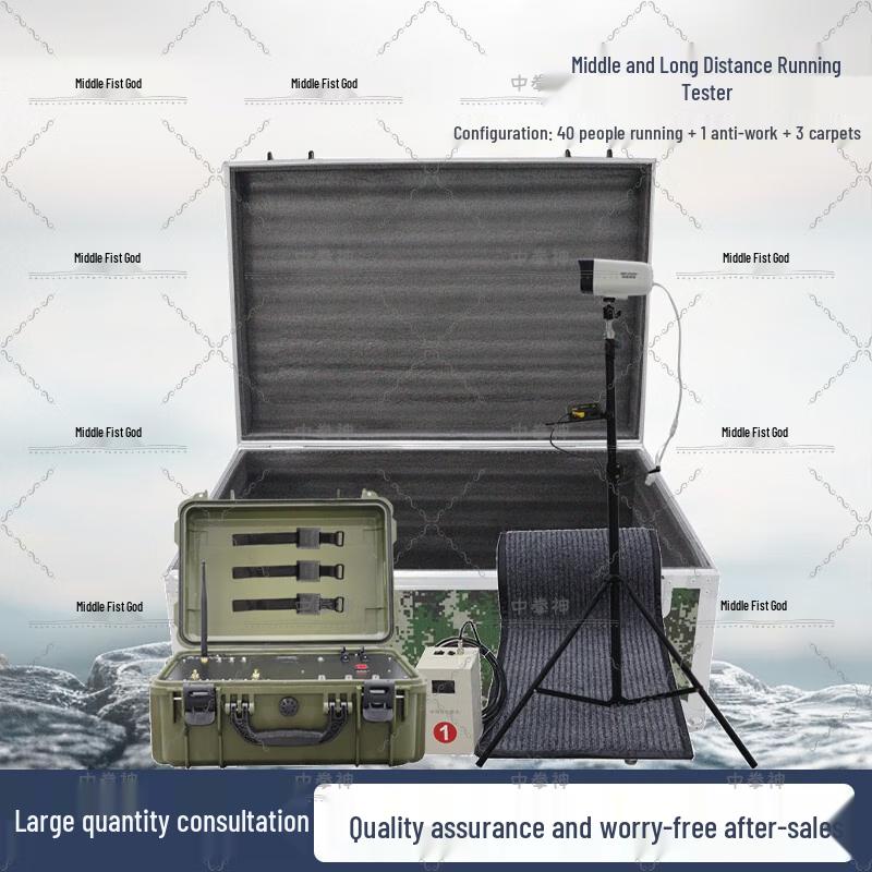 Zhongquanshen C079 Smart 3000m Running Test System