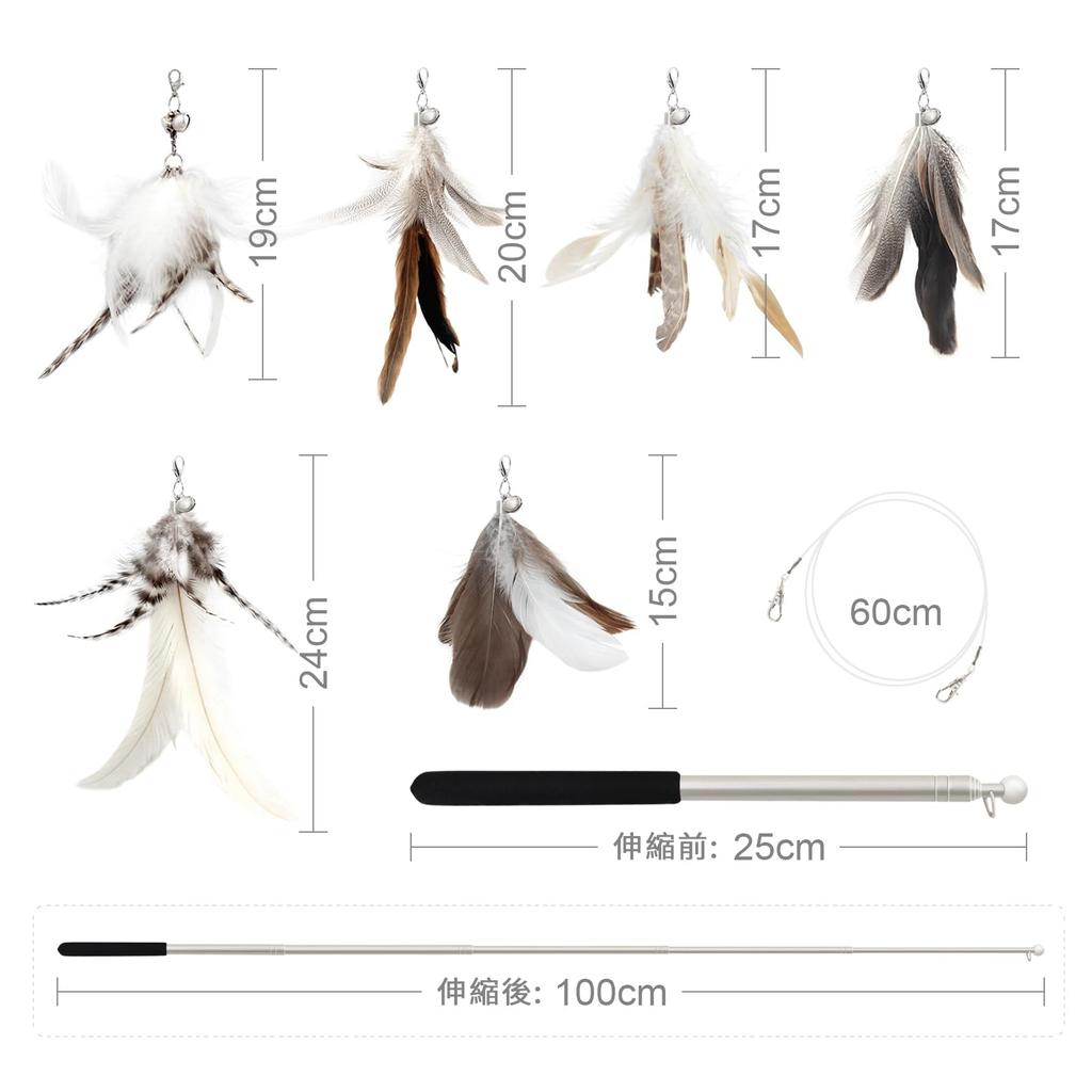 SONGWAY Cat Toy, Fluffy Cat Teaser Feathers, Insect Feathers, Natural Feathers, Primary Colors, with Sturdy Fishing Pole