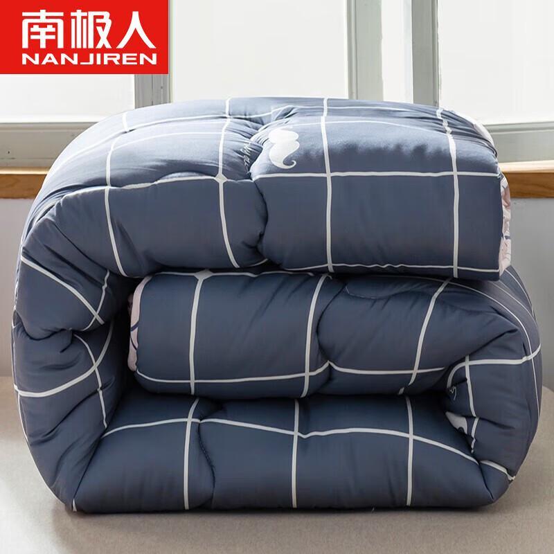 

Nanjiren Brushed Microfiber All-Season Quilt