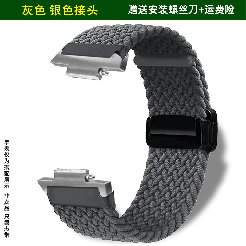 

Modification Quick fit magnetic nylon watch strap For Tissot 1853 PRX Super Player T137407A 410A watchband Bracelet Accessories Special size сірий
