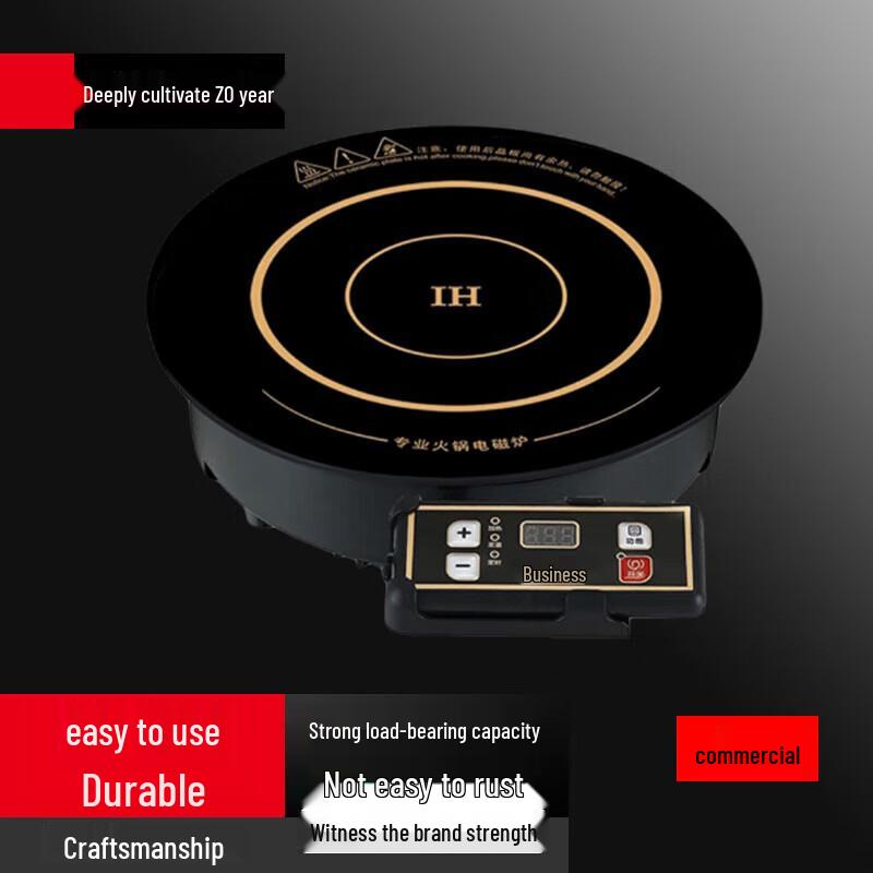 Dihersi Commercial Round Built-in 1200W Induction Cooker