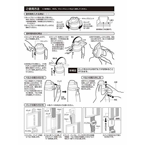 CAPTAIN STAG (CAPTAIN STAG) HD Direct Drink Bottle, 1L, Double Stainless Steel, Vacuum Insulated, Cold-Insulated, Sports Drink Compatible, with Belt,