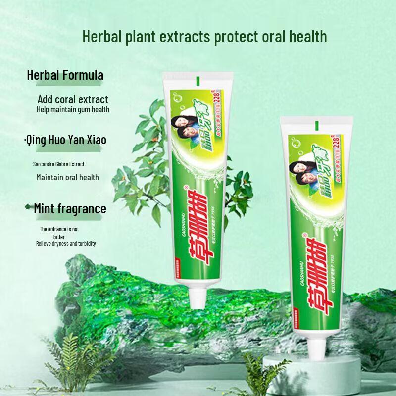 Grass Coral Anti-Inflammatory Toothpaste