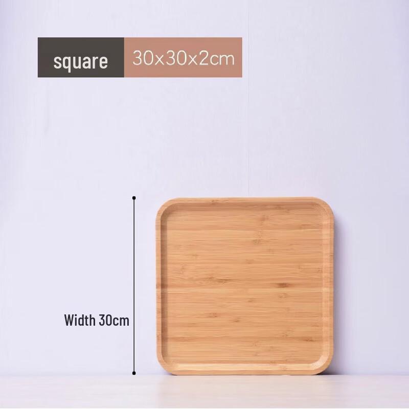 ZISIZ Bamboo Wood Square Serving Tray