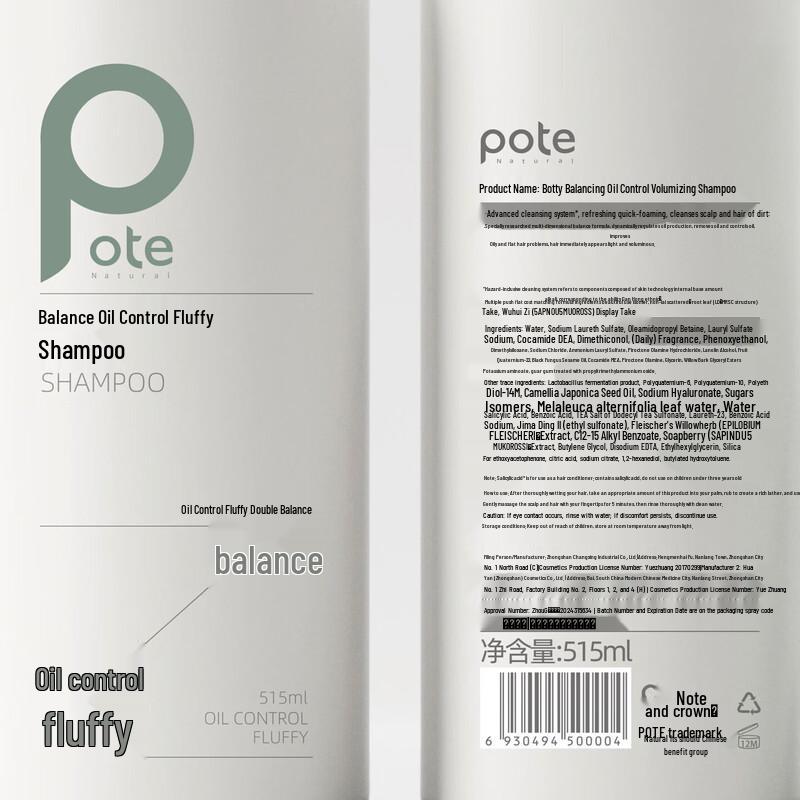 Bertie Balancing Oil Control Hair & Body Care Gift Set
