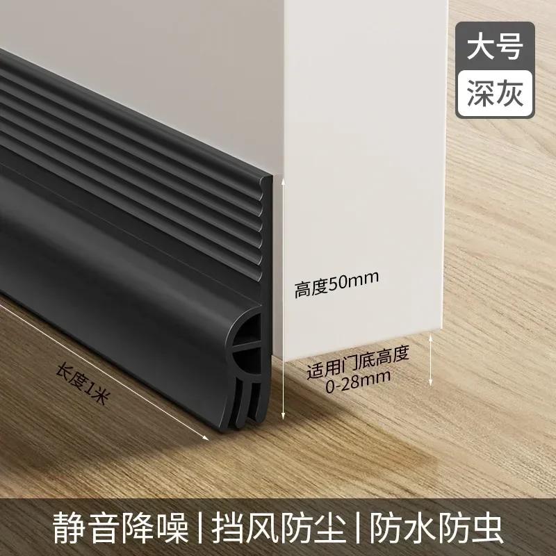 

1M Дверная нижняя уплотнительная полоса Ветрозащитный пылезащитный щиток Дождевик Уплотнитель Шумоизоляция Изолятор Герметик Главная Фурнитура