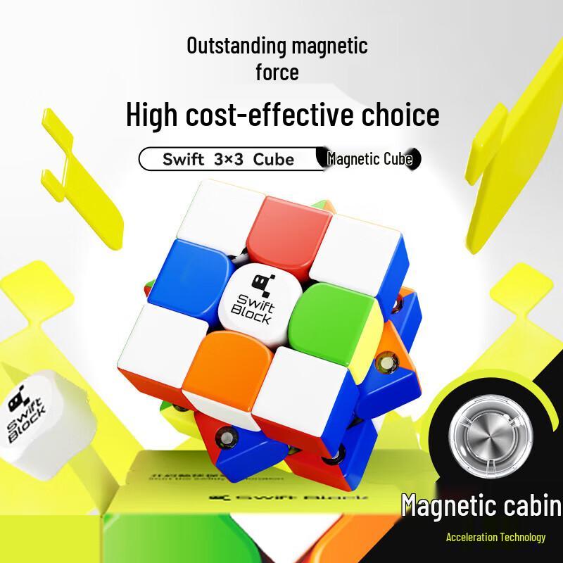 GAN Swift 3x3 Magnetic Speed Cube