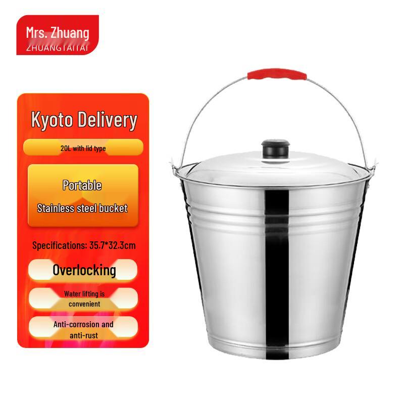 Zhuang Taitai 20L Stainless Steel Portable Multi-purpose Bucket 20L