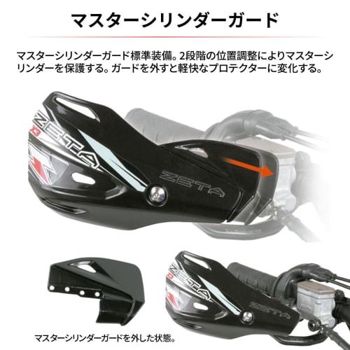 ZETA RACING IMPACT